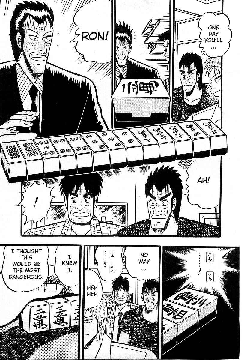 Akagi: Yami ni Oritatta Tensai Chapter 4 - Page 22