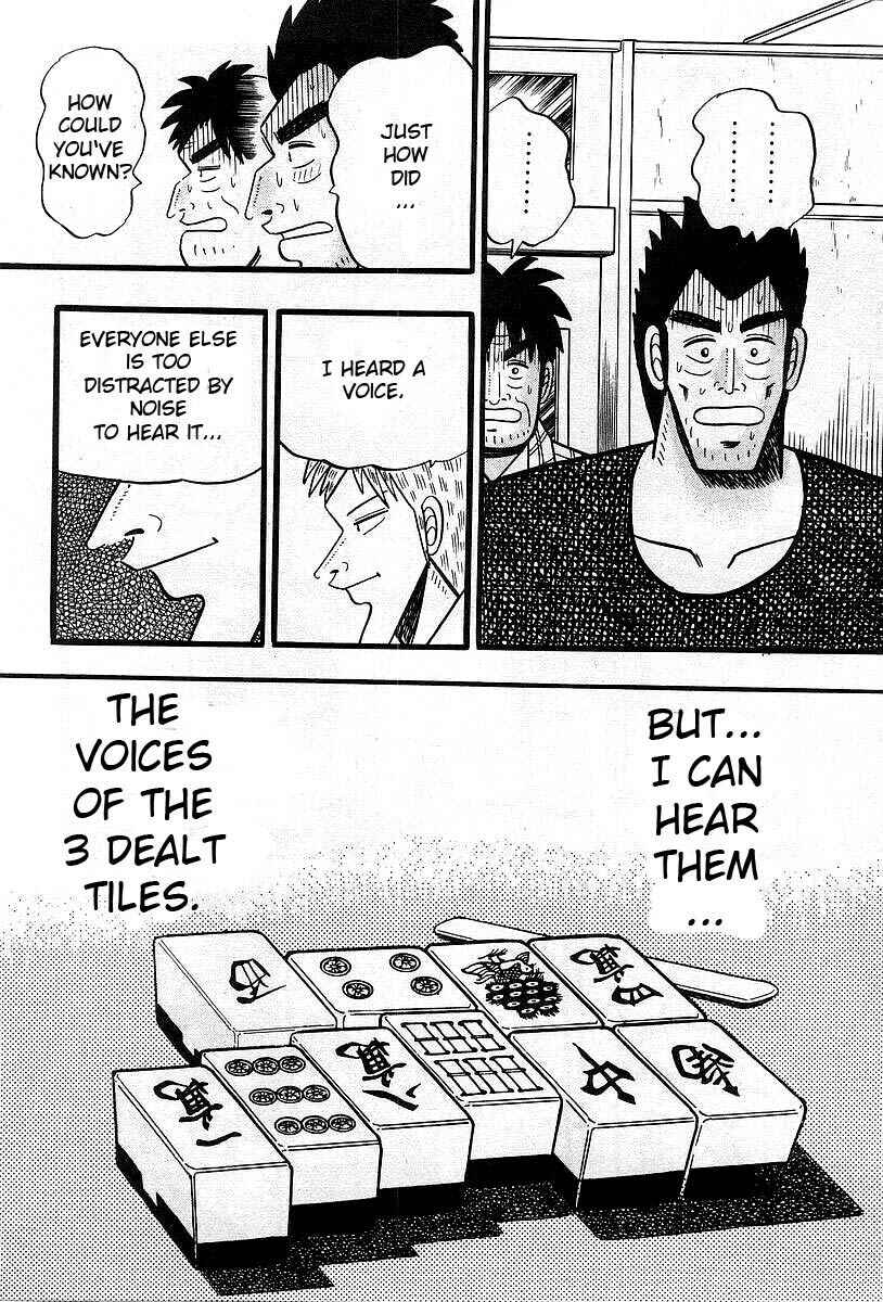 Akagi: Yami ni Oritatta Tensai Chapter 4 - Page 23