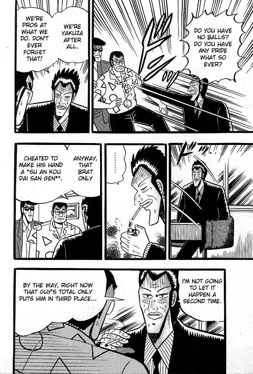 Akagi: Yami ni Oritatta Tensai Chapter 4 - Page 6