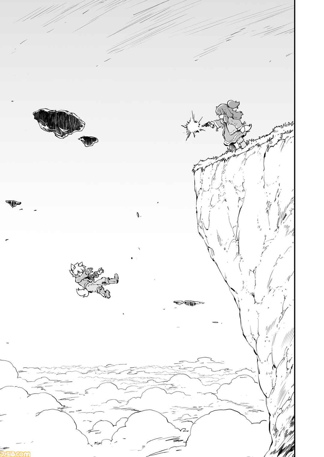 FUGA: Melodies of Steel Chapter 83 - Page 13