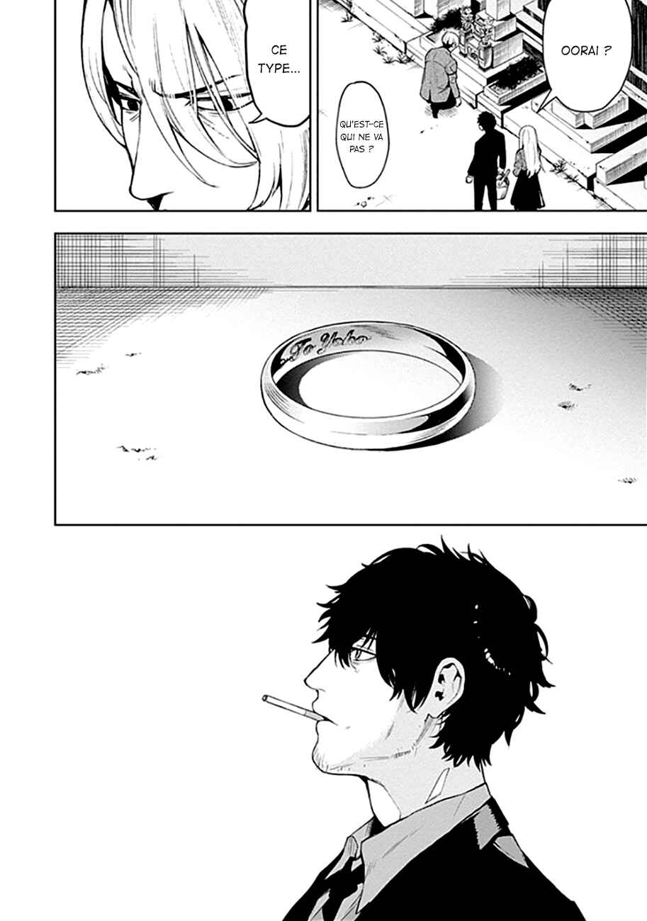 MoMo -the blood taker- Chapter 45 - Page 11