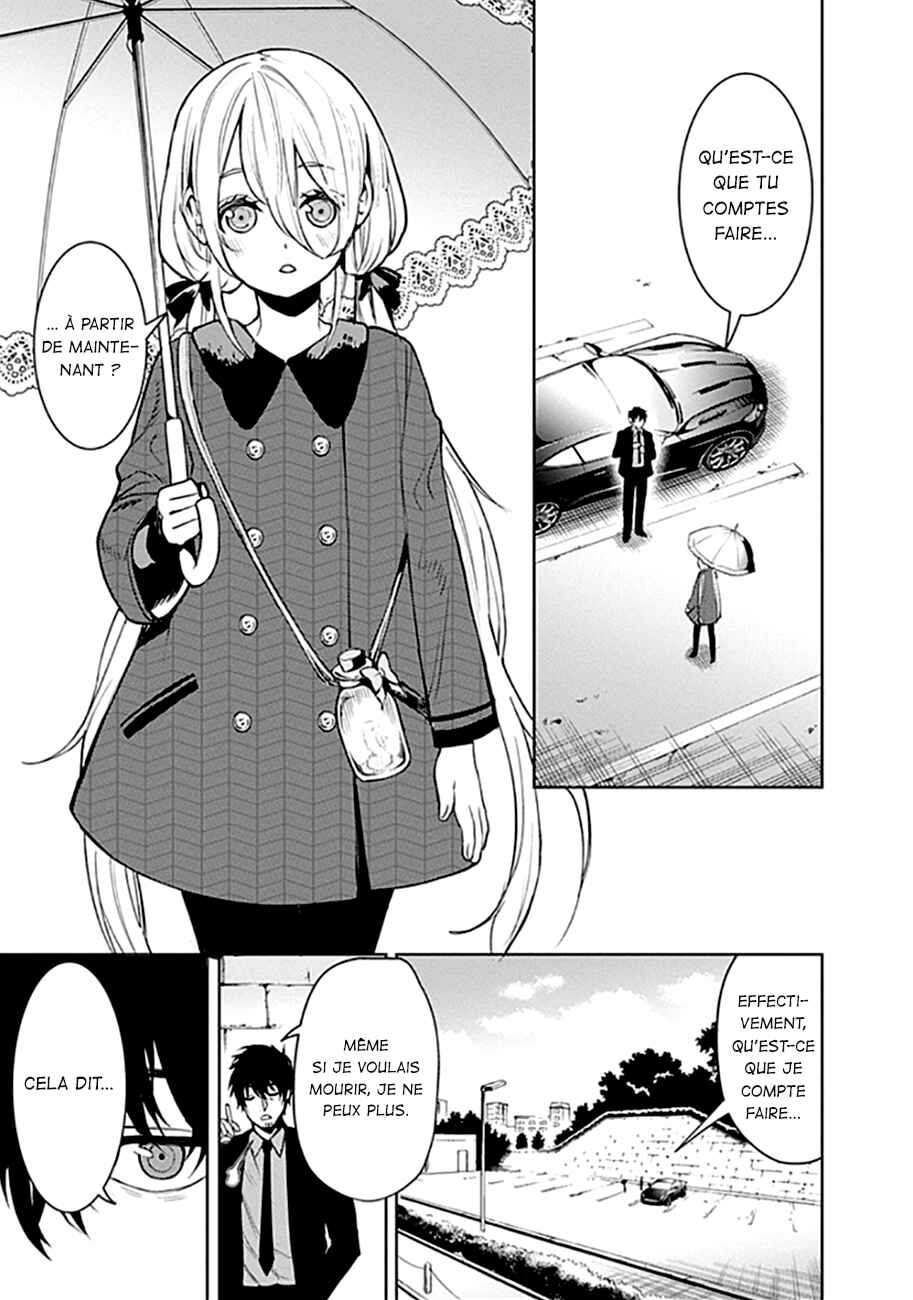 MoMo -the blood taker- Chapter 45 - Page 12