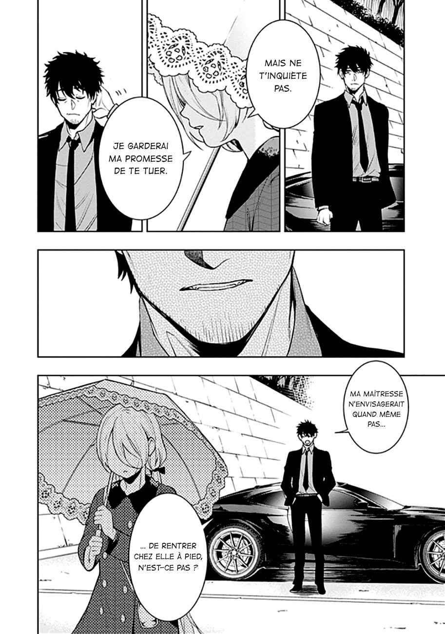 MoMo -the blood taker- Chapter 45 - Page 17
