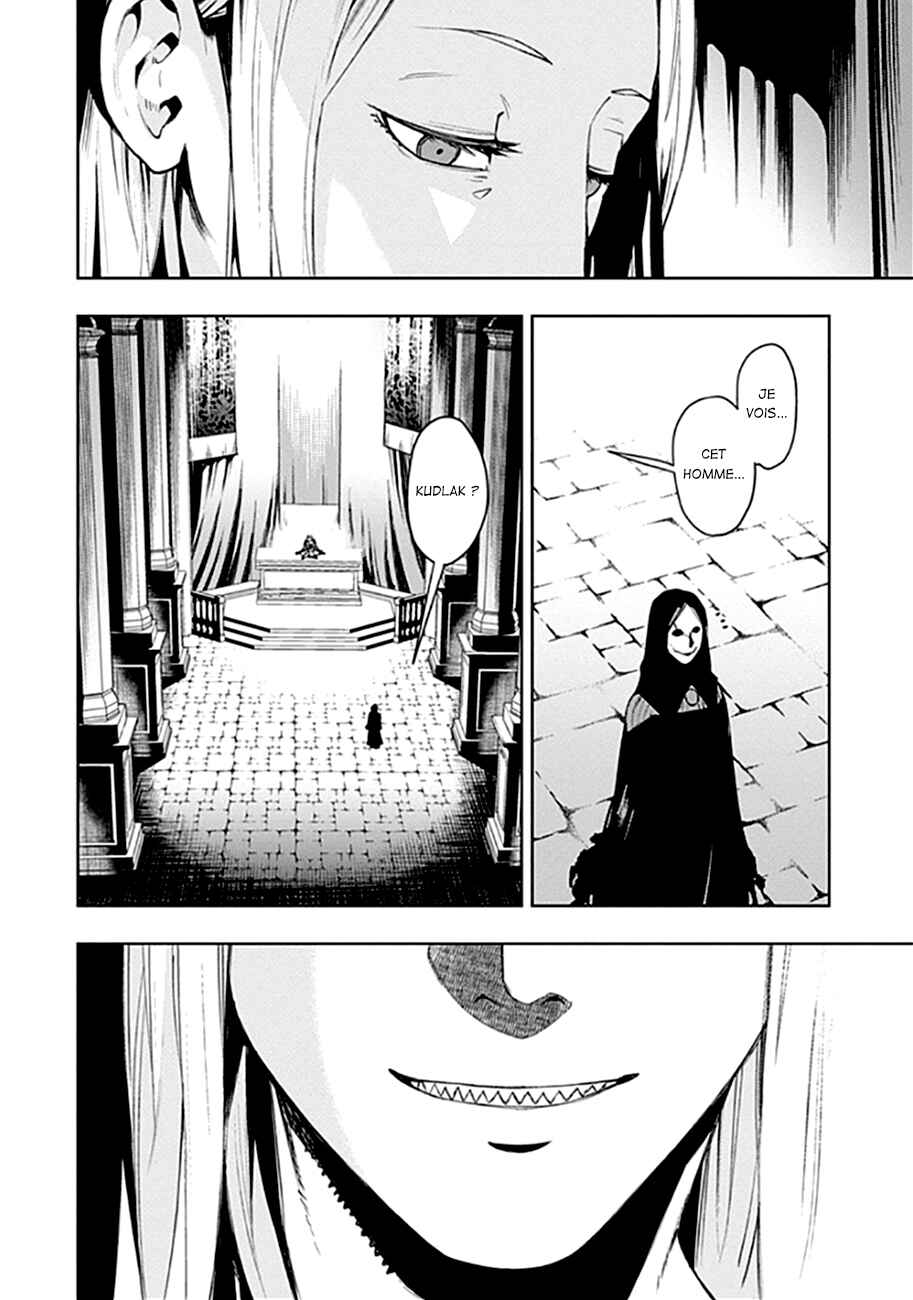 MoMo -the blood taker- Chapter 45 - Page 3
