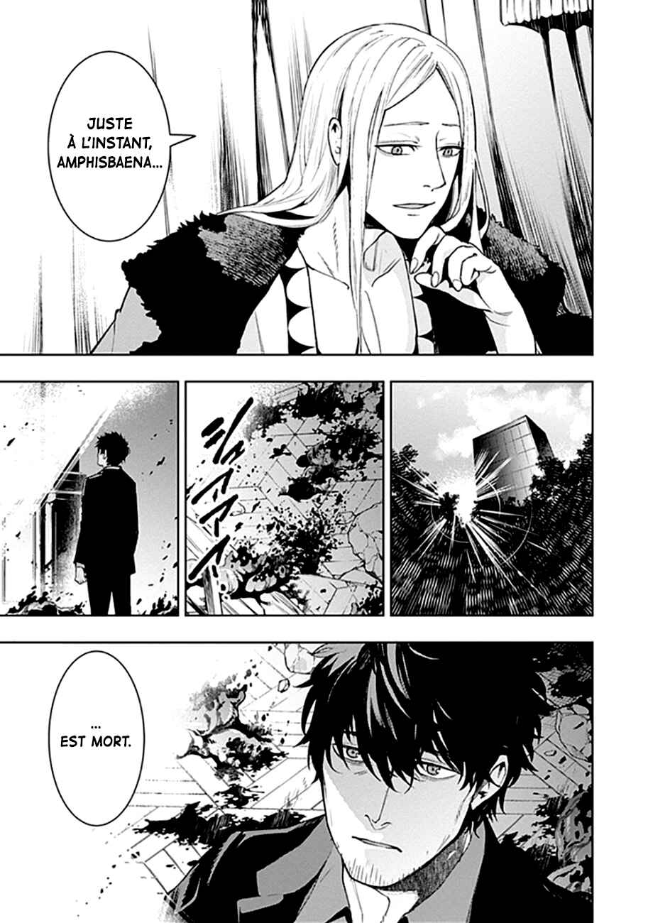 MoMo -the blood taker- Chapter 45 - Page 4
