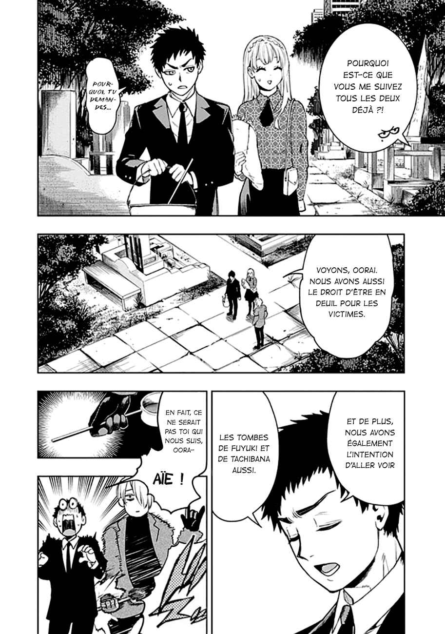 MoMo -the blood taker- Chapter 45 - Page 7
