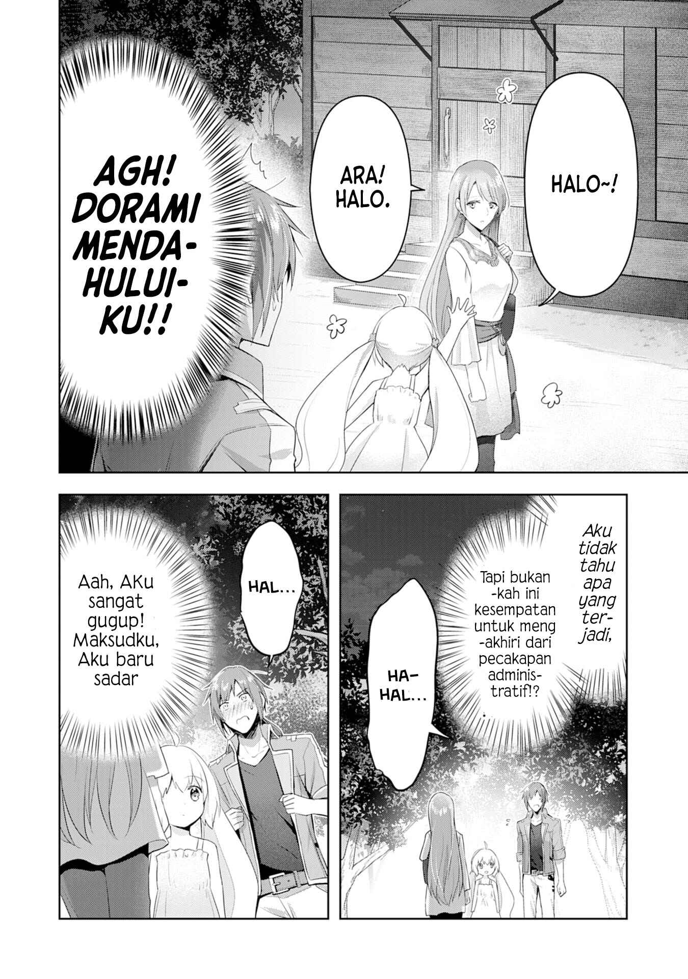 Uketsukejou ni Kokuhaku Shitakute Guild ni Kayoitsumetara Eiyuu ni Natteta Chapter 3 - Page 15