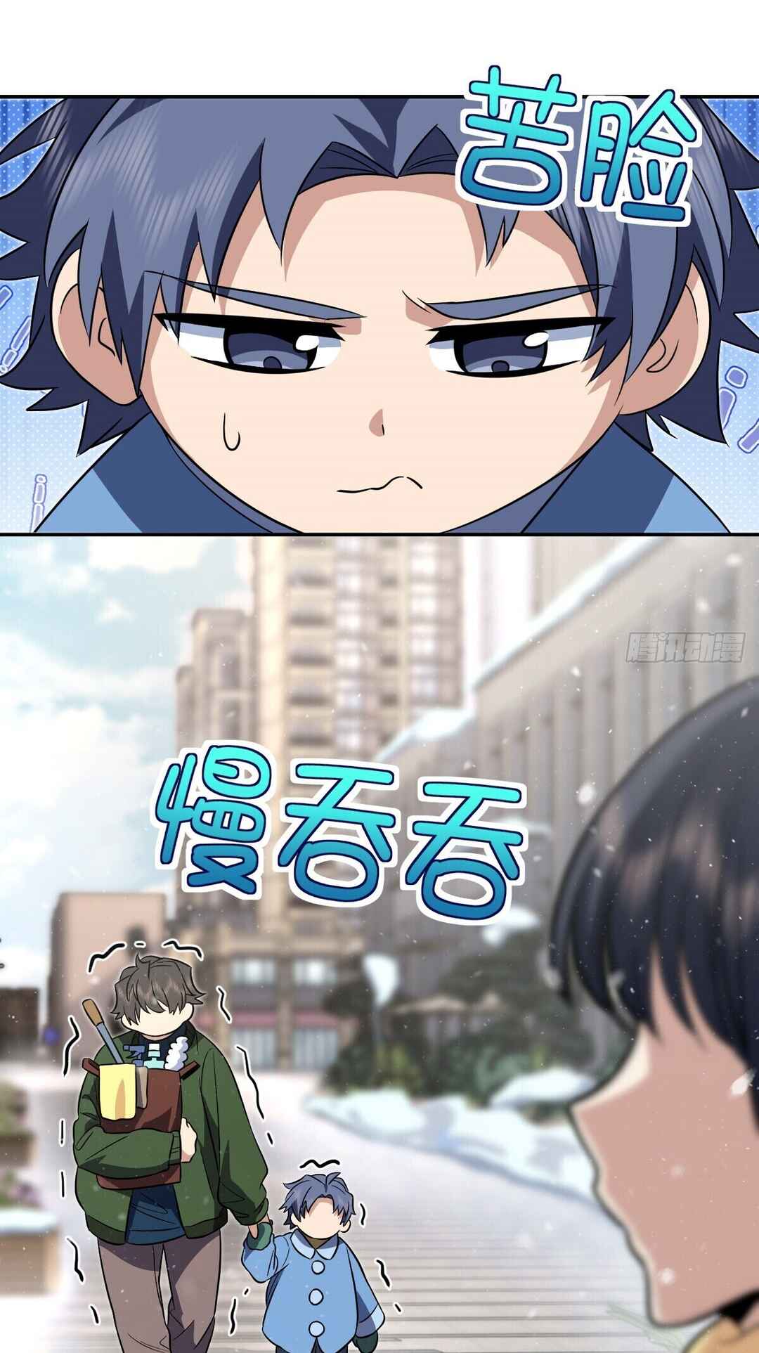 Wǒ Jiā Lǎopo Láizì Yīqiān Nián Qián Chapter 368 - Page 37