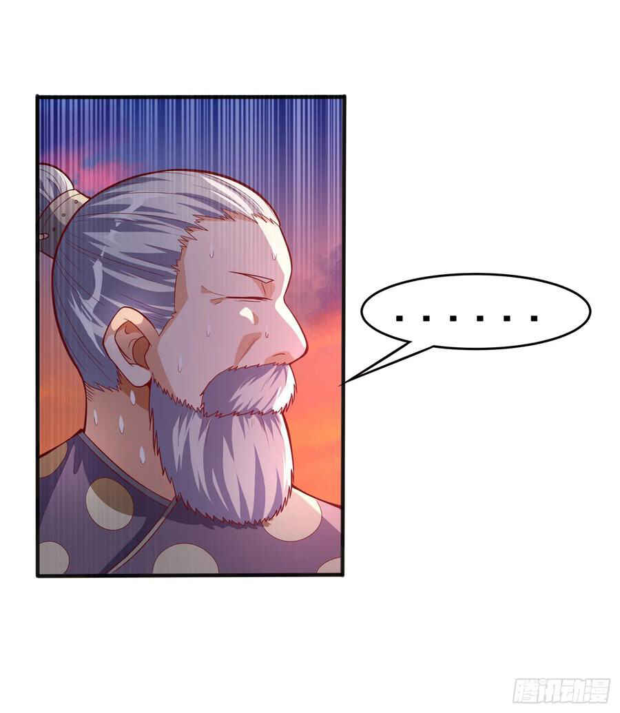 Martial Inverse Chapter 44 - Page 19