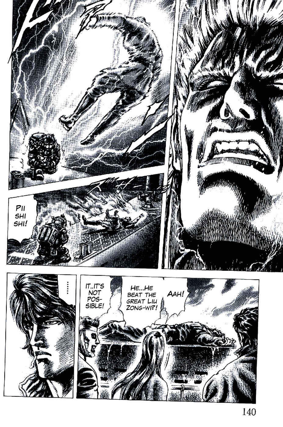 Souten no Ken Chapter 194 - Page 2