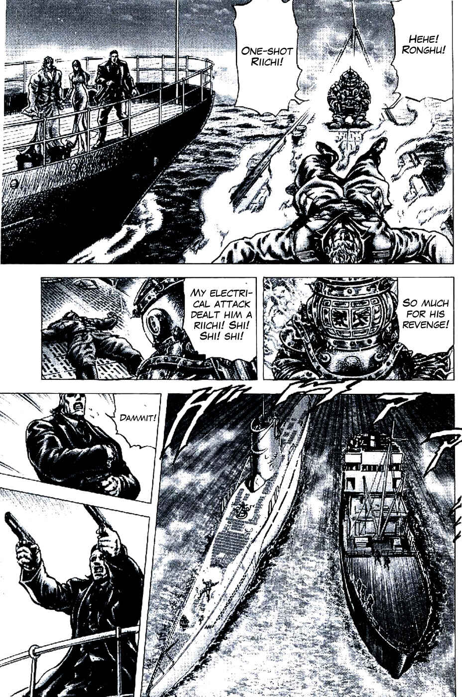 Souten no Ken Chapter 194 - Page 3