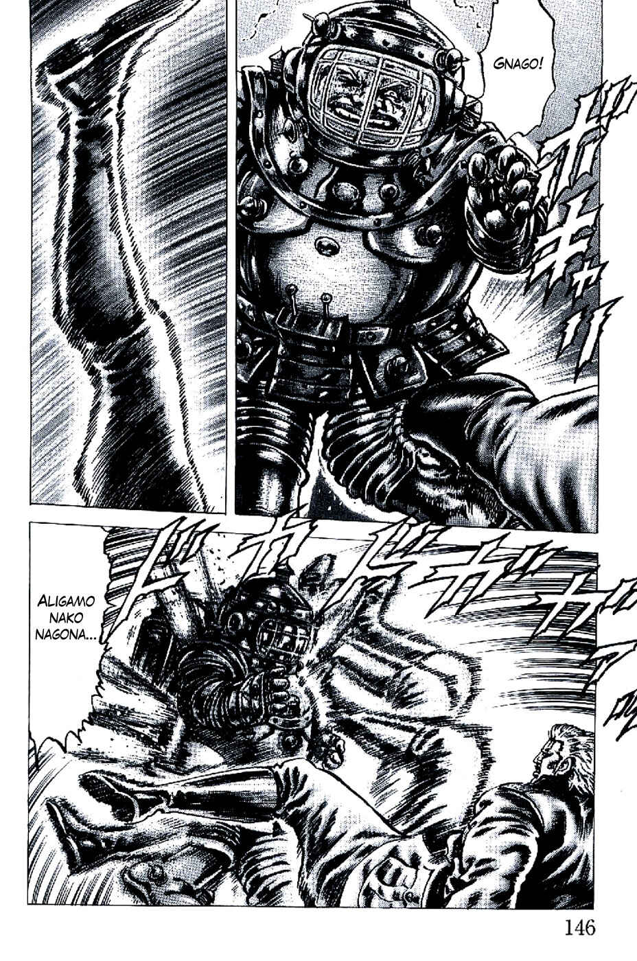 Souten no Ken Chapter 194 - Page 7