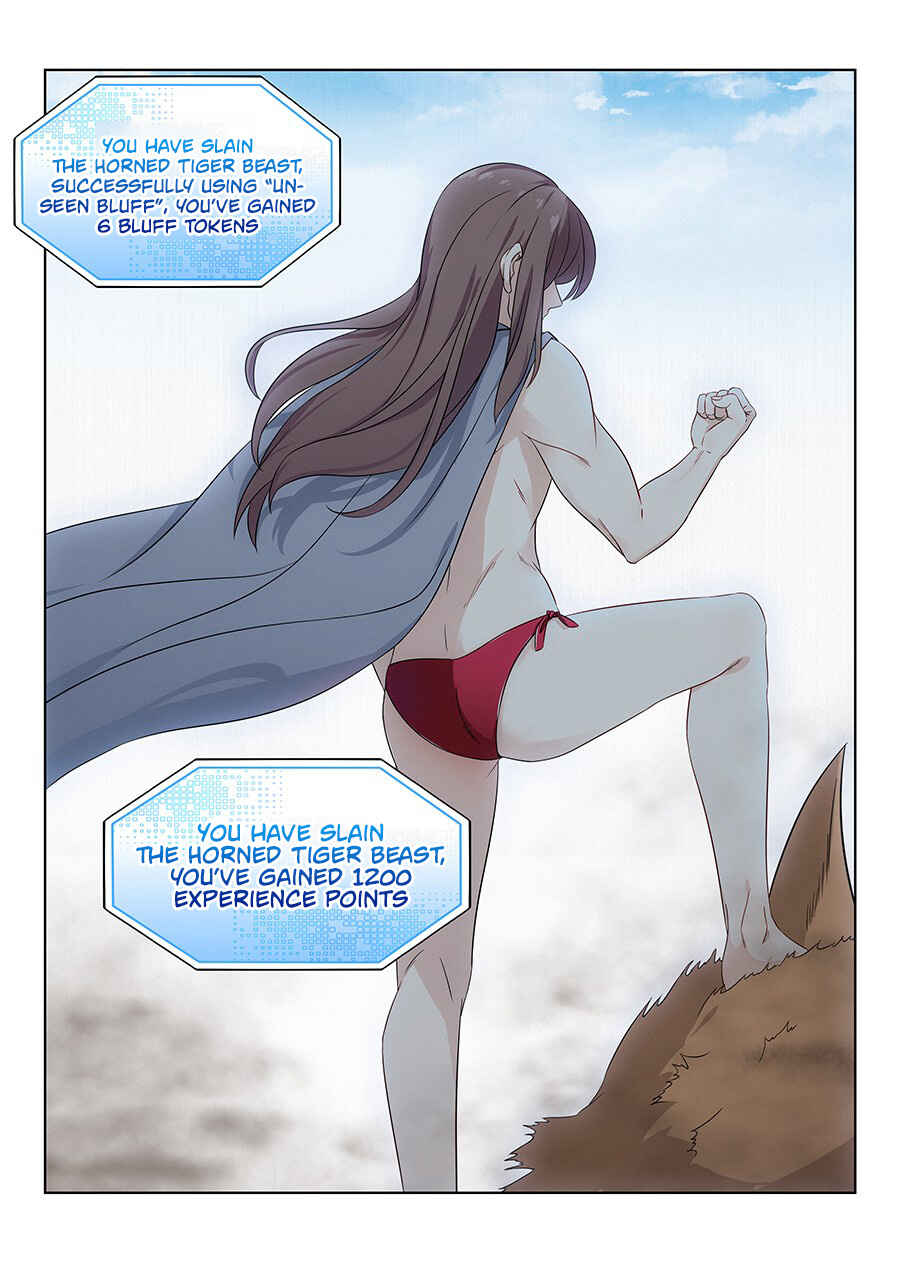 Zuì Qiáng Fǎn Tàolù Xìtǒng Chapter 6 - Page 12