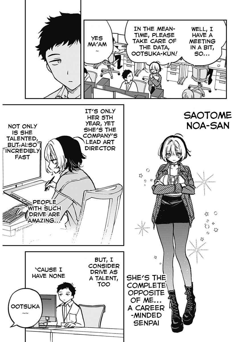 Noa-senpai wa Tomodachi. Chapter 1 - Page 10
