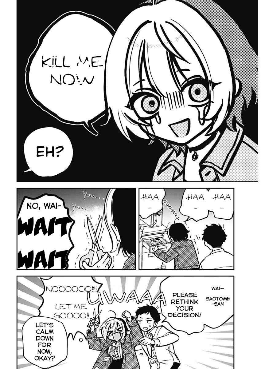 Noa-senpai wa Tomodachi. Chapter 1 - Page 15