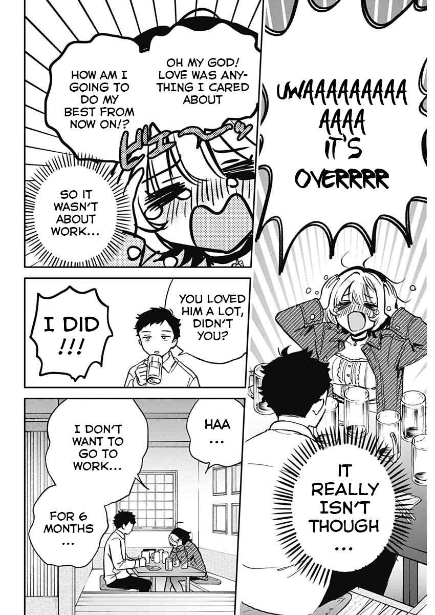 Noa-senpai wa Tomodachi. Chapter 1 - Page 21