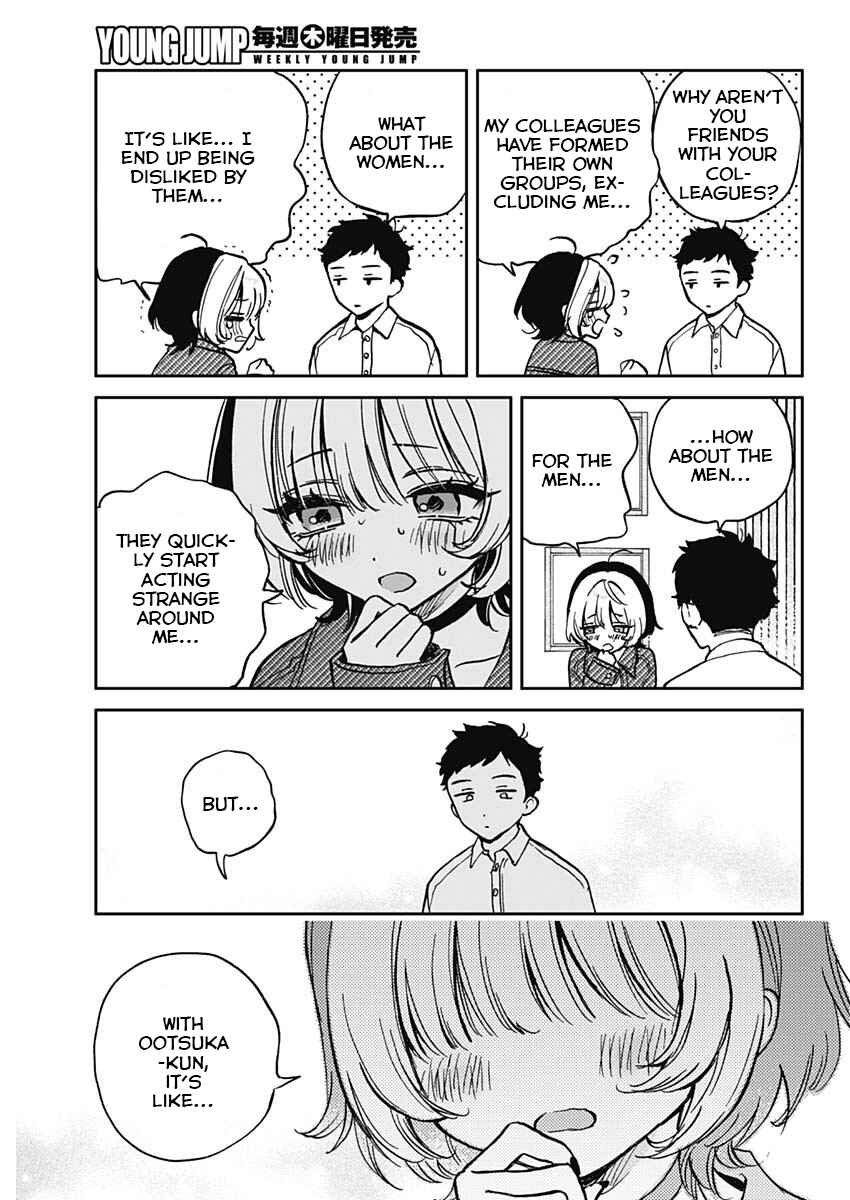 Noa-senpai wa Tomodachi. Chapter 1 - Page 34
