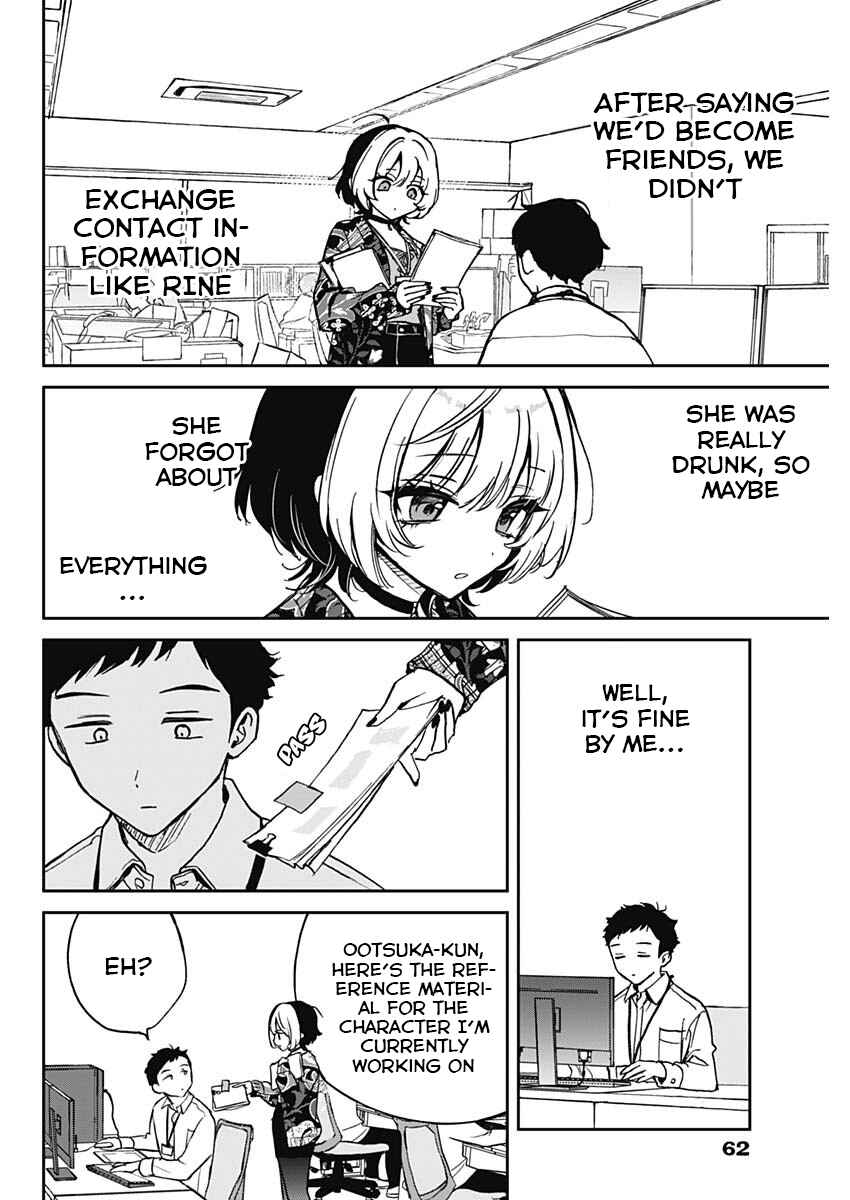 Noa-senpai wa Tomodachi. Chapter 1 - Page 41