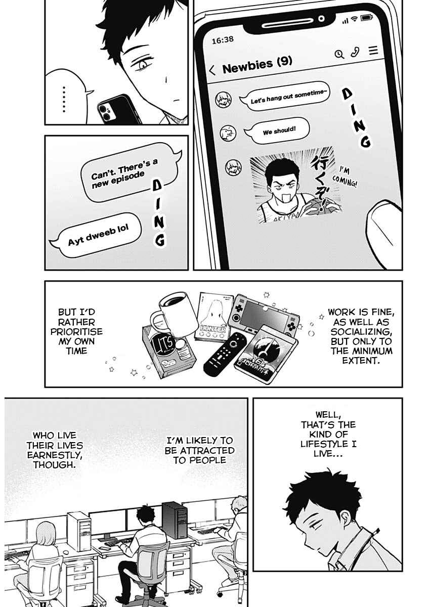 Noa-senpai wa Tomodachi. Chapter 1 - Page 6