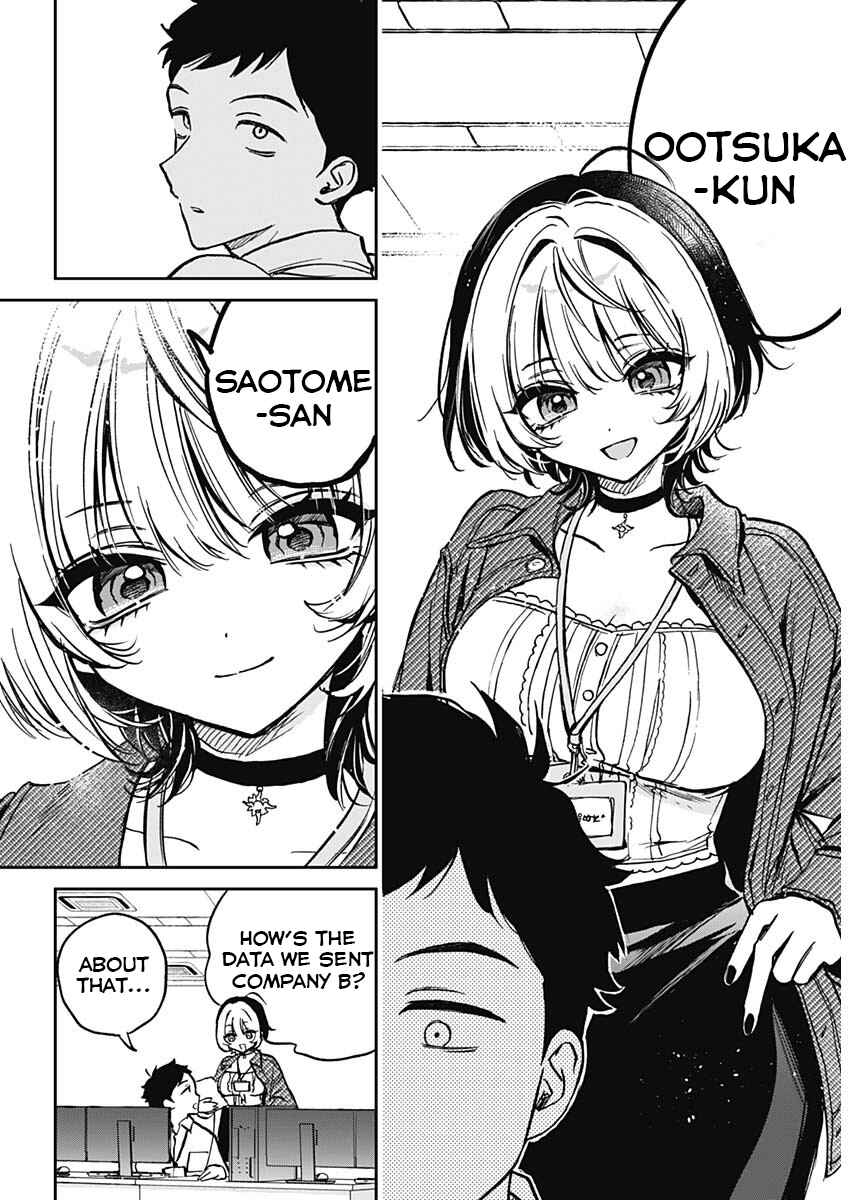 Noa-senpai wa Tomodachi. Chapter 1 - Page 7