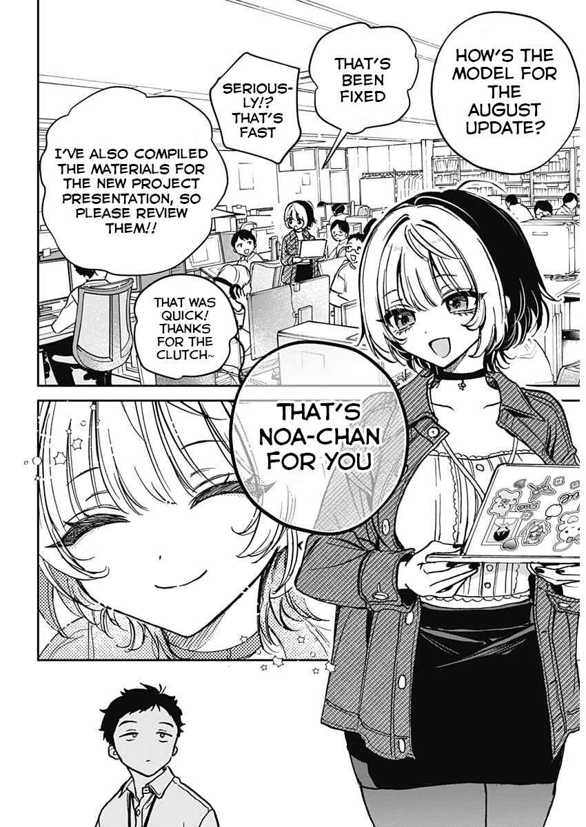 Noa-senpai wa Tomodachi. Chapter 1 - Page 9
