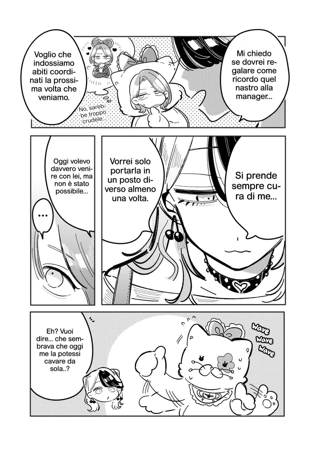 Yabai Idol no Manager ni Nacchatta Hanashi Chapter 35 - Page 5