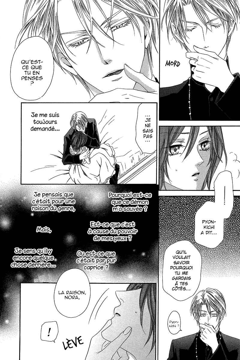 Kainushi wa Akuma Chapter 9.2 - Page 16
