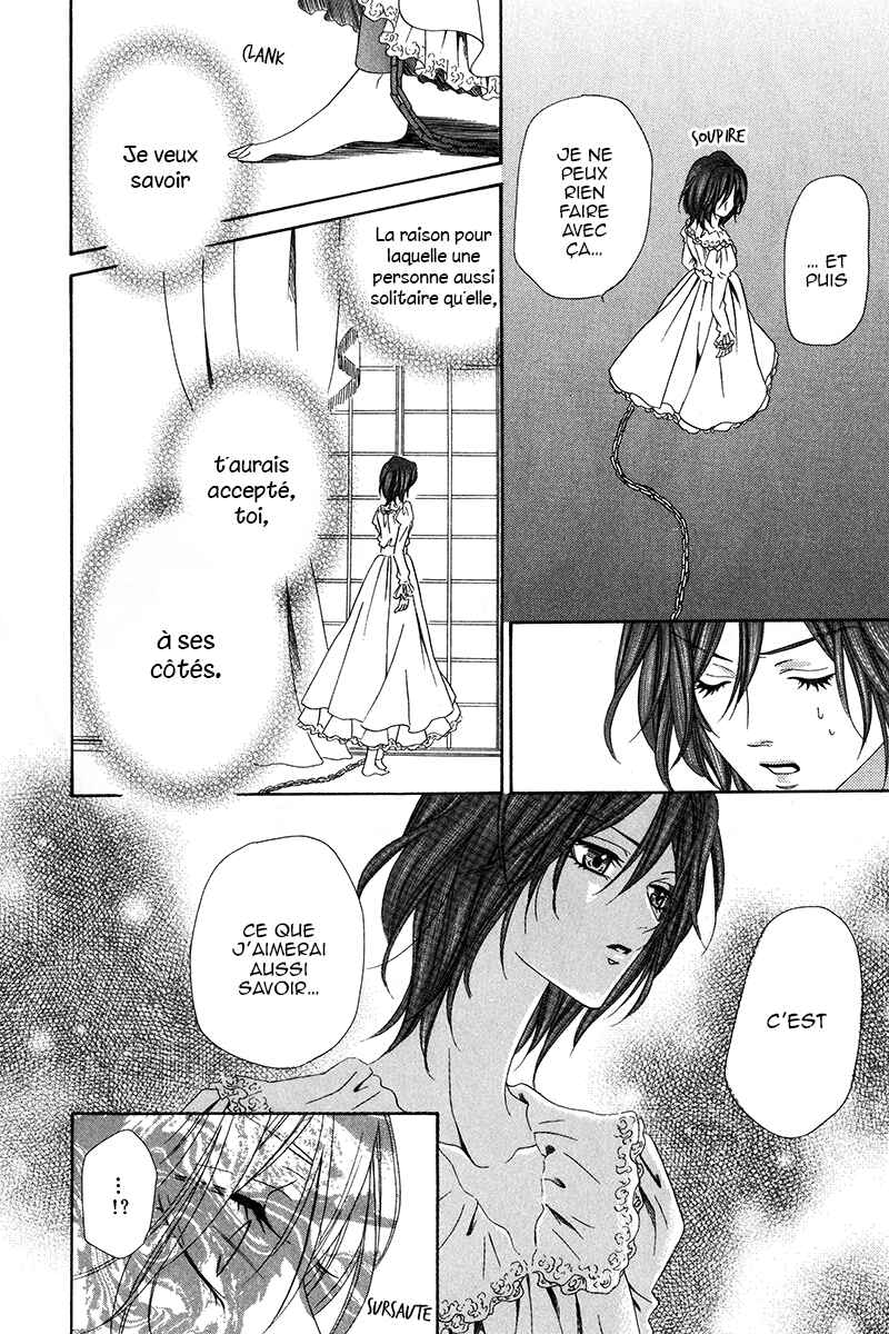 Kainushi wa Akuma Chapter 9.2 - Page 7