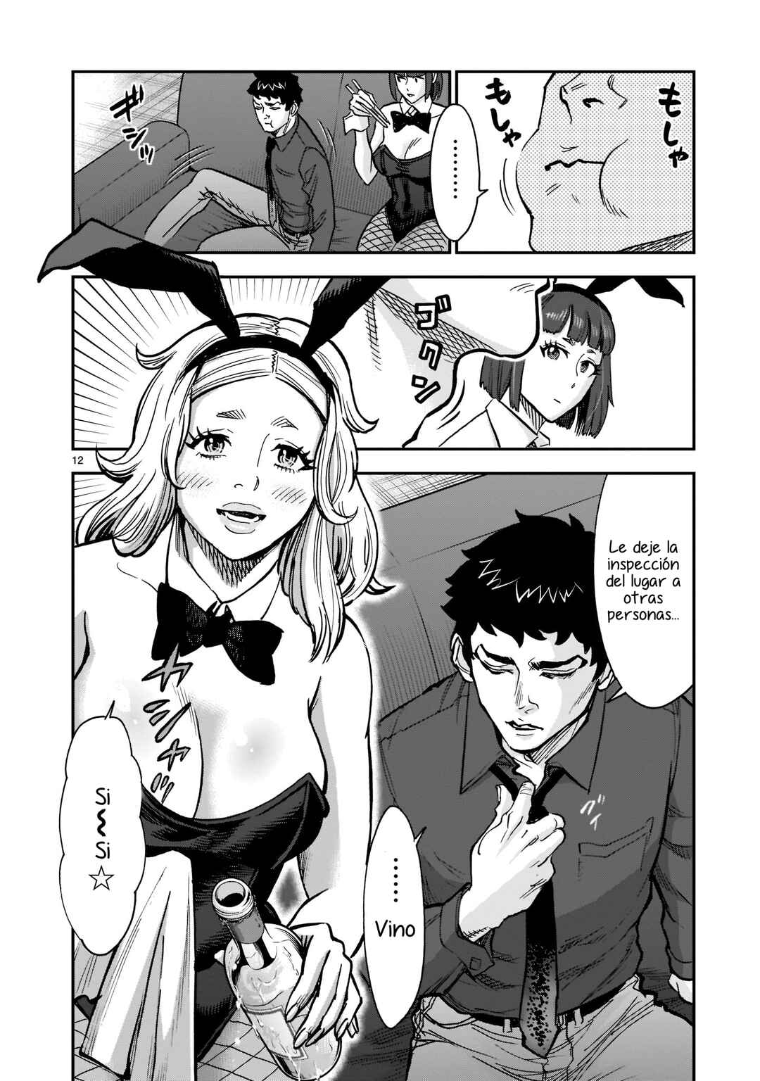 Kamen Rider Kuuga Chapter 91 - Page 11