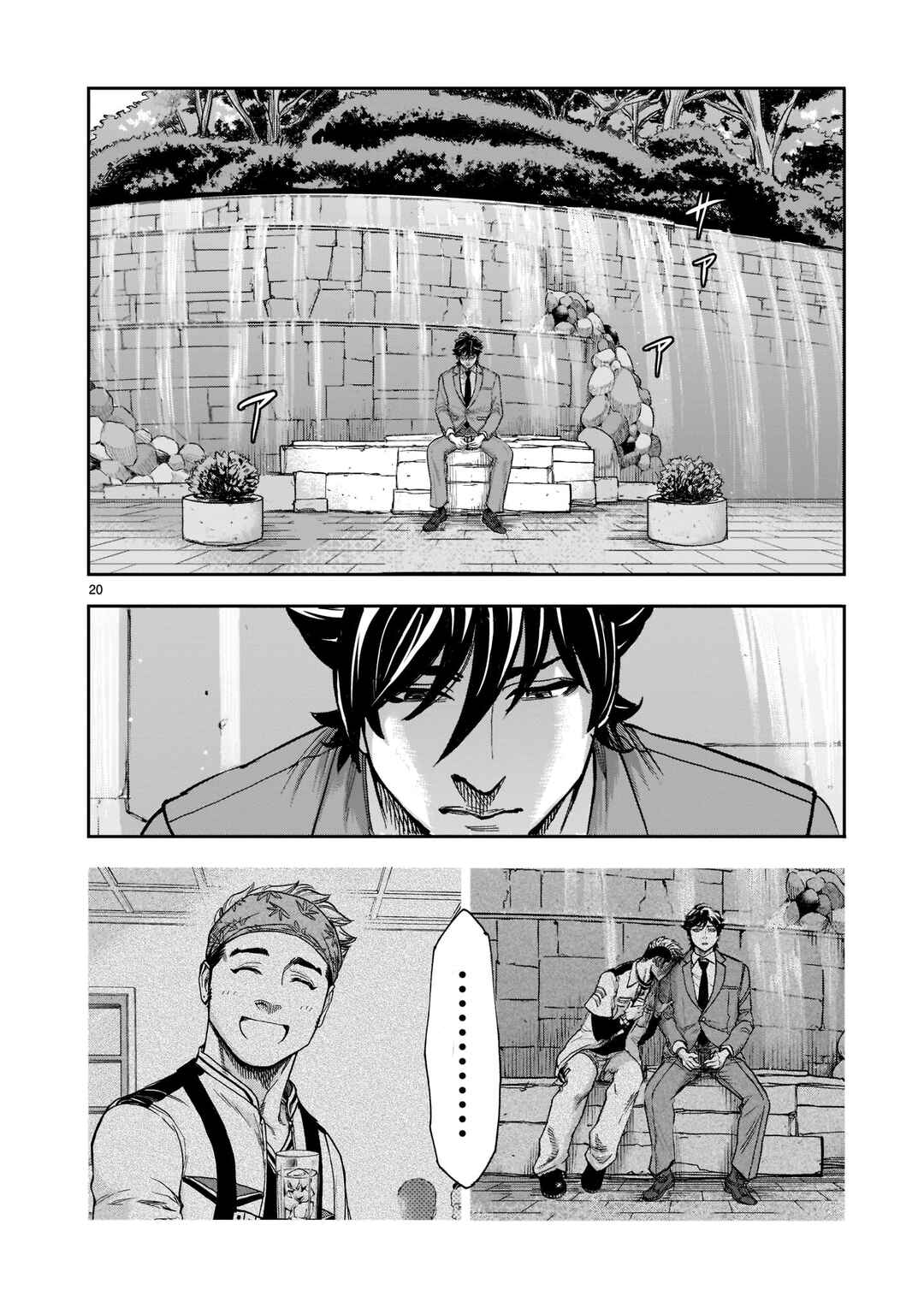 Kamen Rider Kuuga Chapter 91 - Page 19