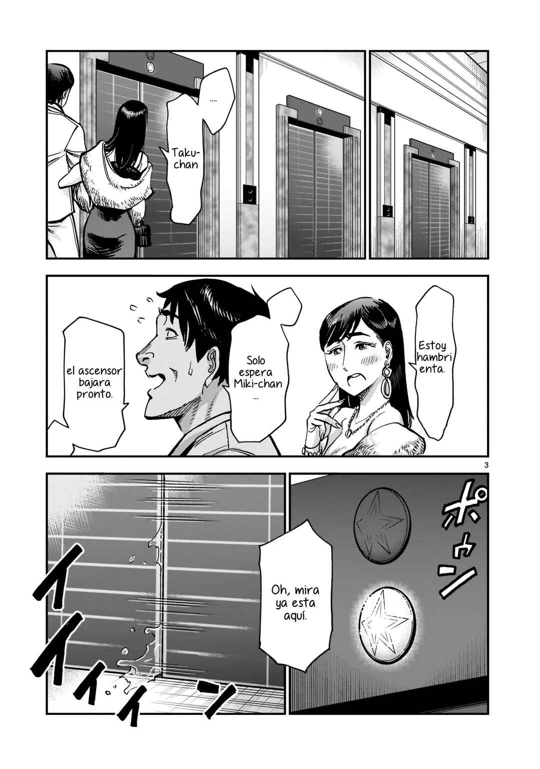 Kamen Rider Kuuga Chapter 91 - Page 3