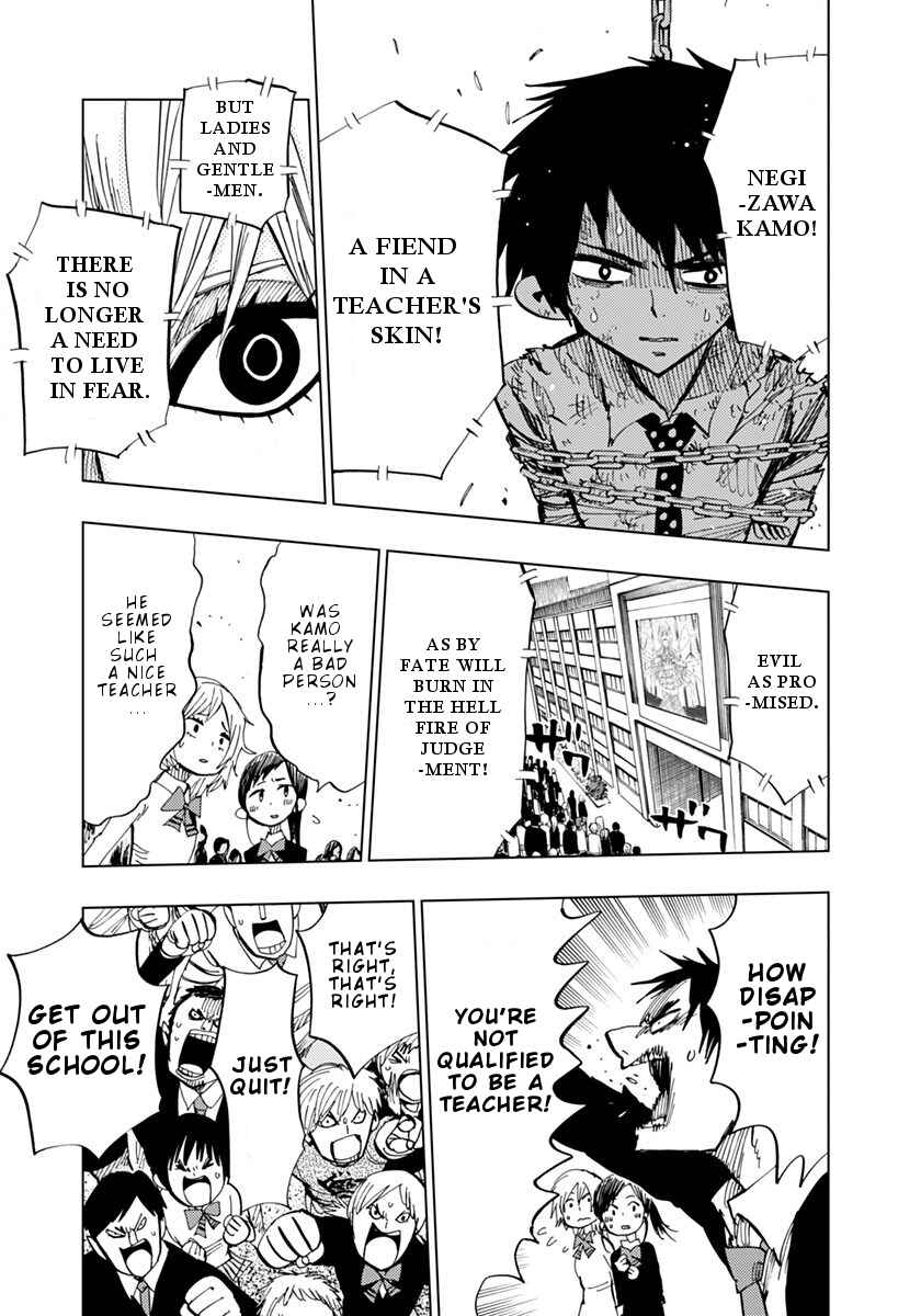 Nejimaki Kagyu Chapter 77 - Page 6