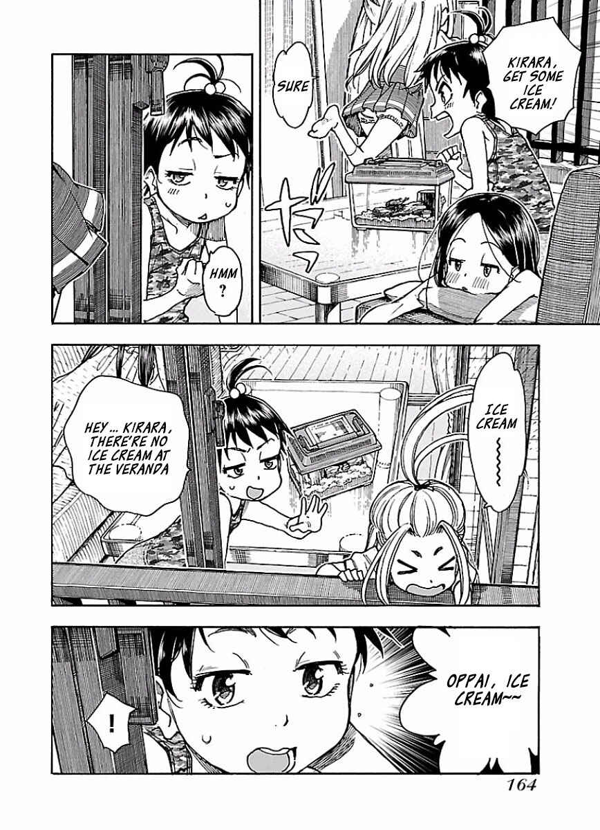 Oku-san Chapter 68 - Page 10
