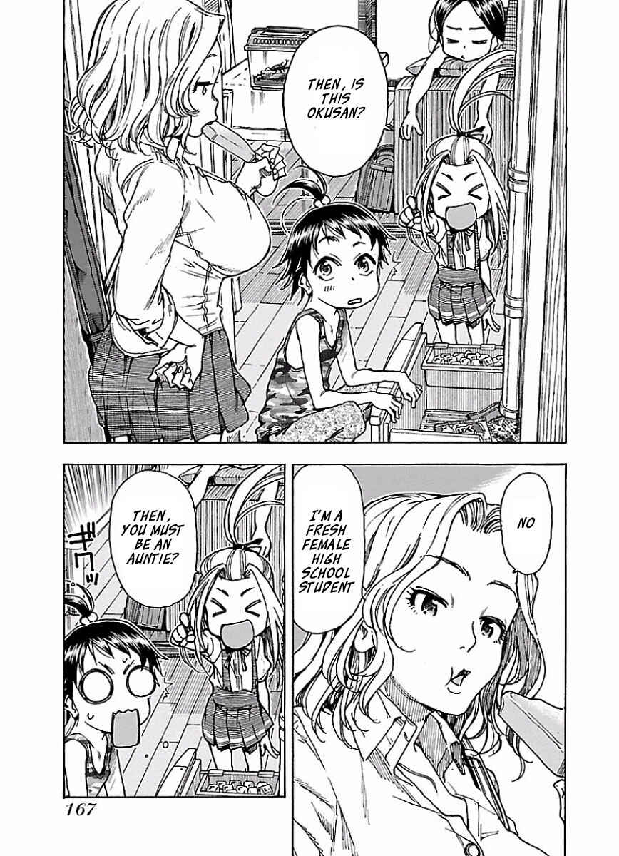 Oku-san Chapter 68 - Page 13