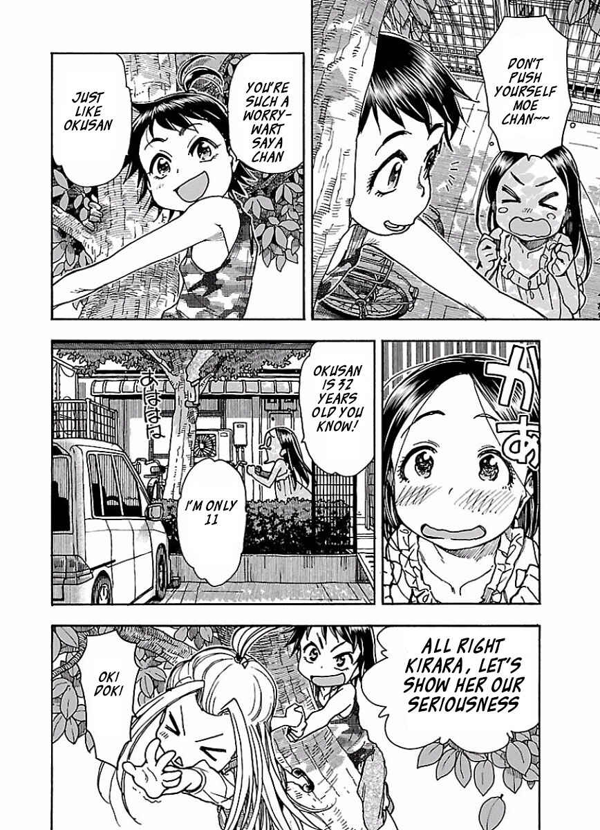 Oku-san Chapter 68 - Page 4
