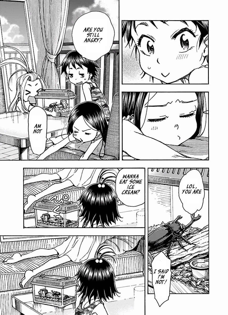 Oku-san Chapter 68 - Page 9