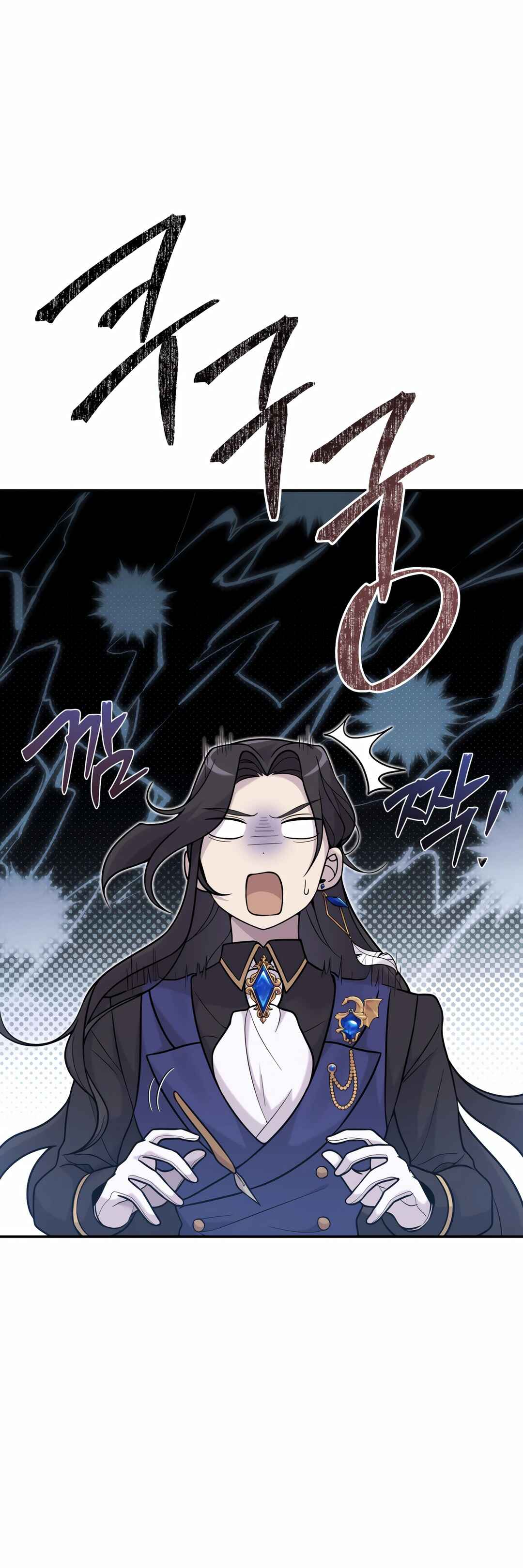 Sihanbu Dragon ui Saengjonbeop Chapter 5 - Page 12