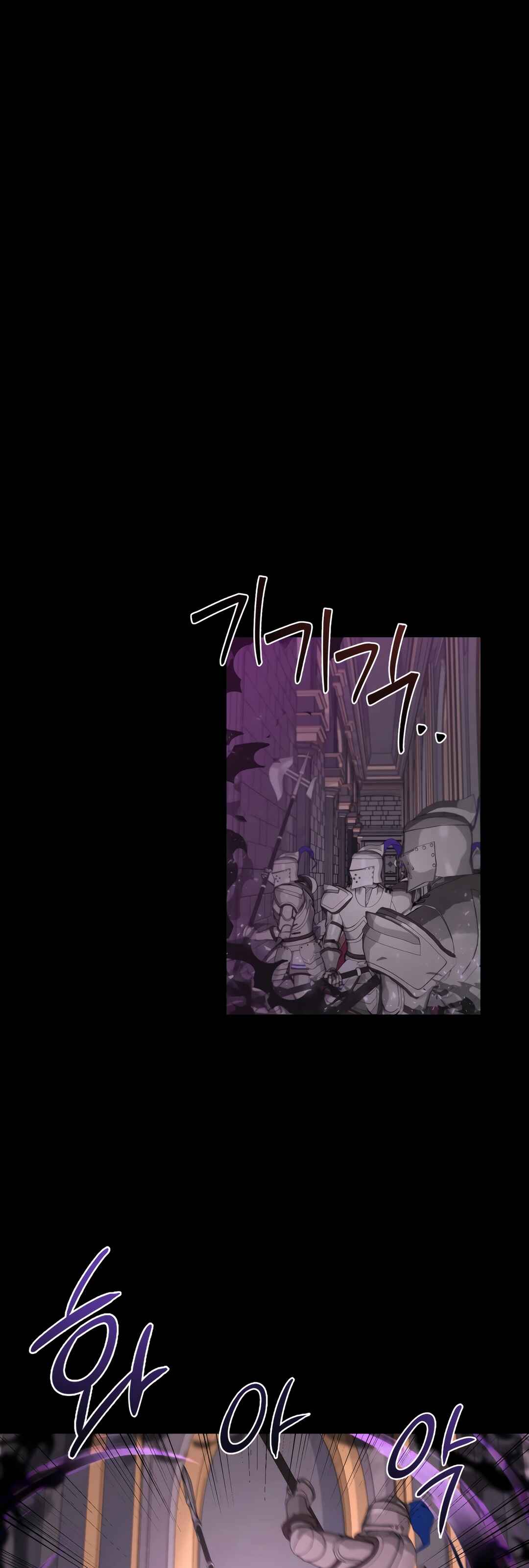 Sihanbu Dragon ui Saengjonbeop Chapter 5 - Page 35