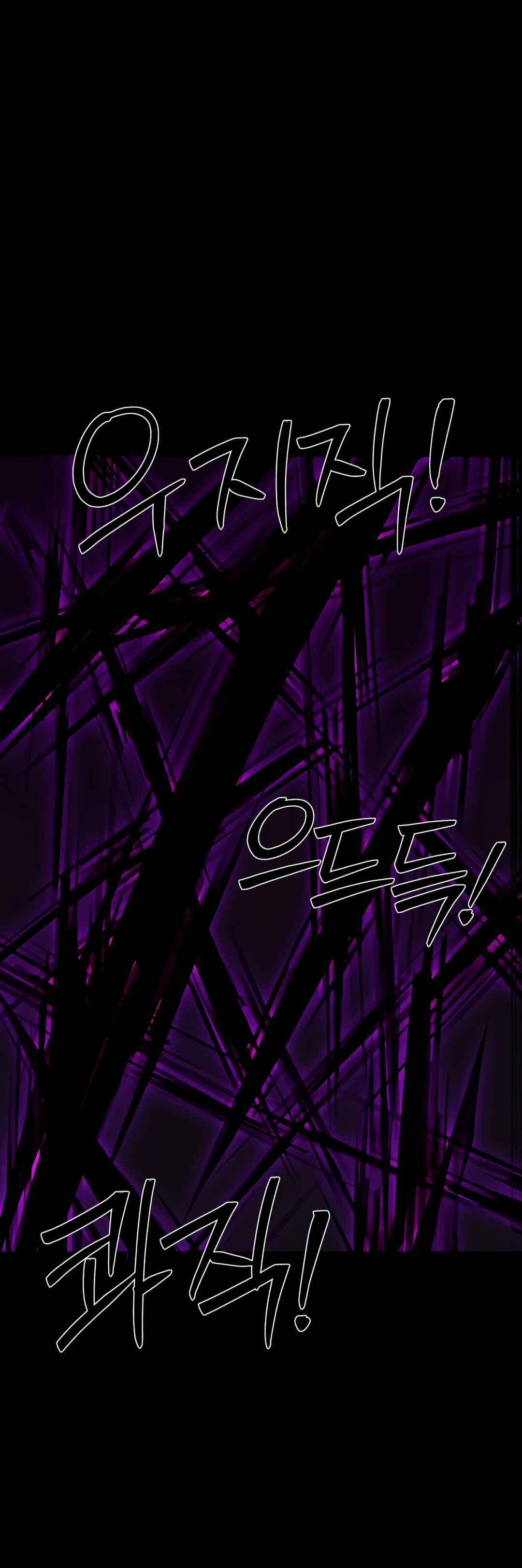 Sihanbu Dragon ui Saengjonbeop Chapter 5 - Page 40