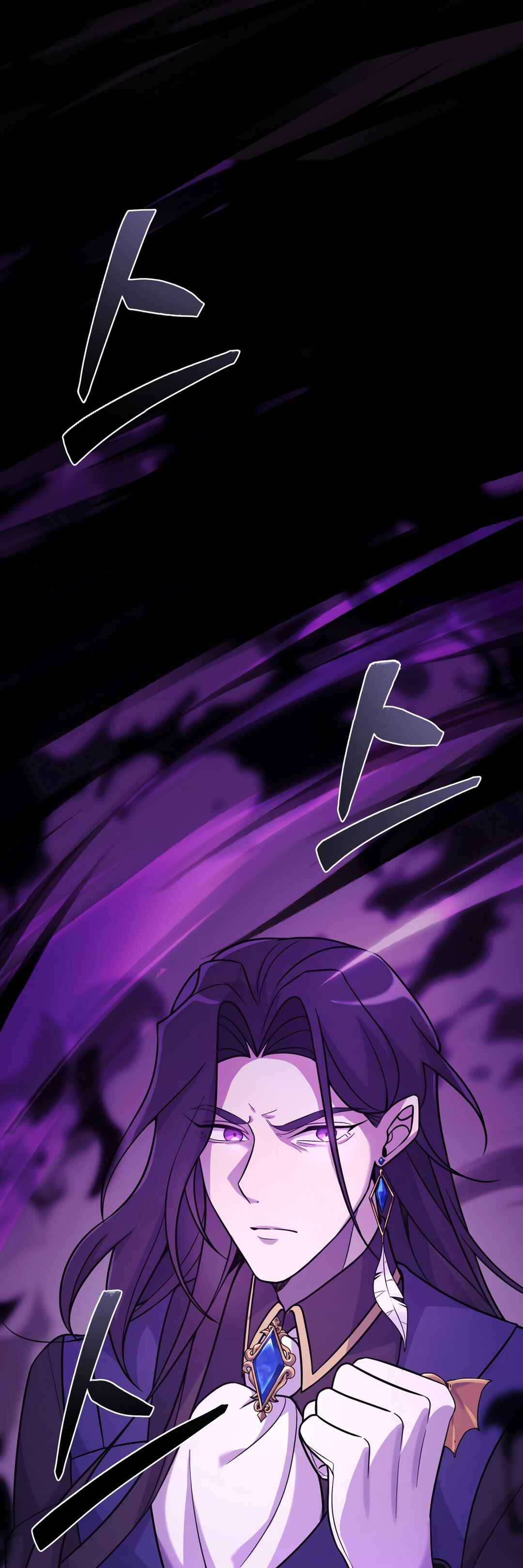 Sihanbu Dragon ui Saengjonbeop Chapter 5 - Page 42