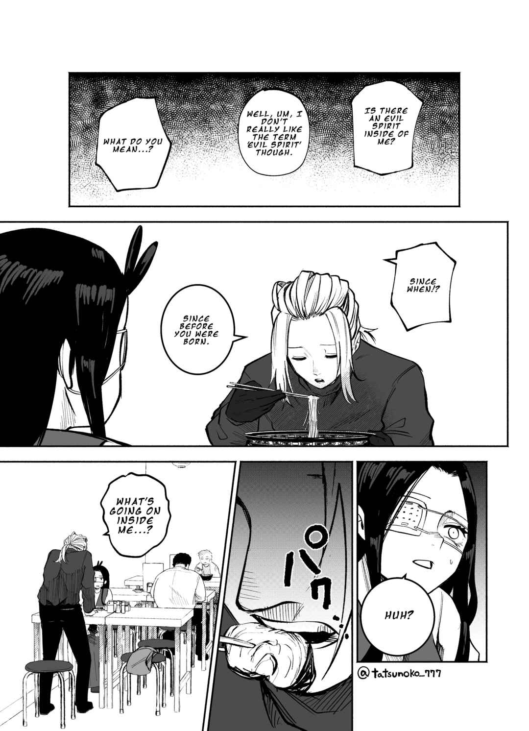 Mou Sawarenai Kimi Chapter 35 - Page 5
