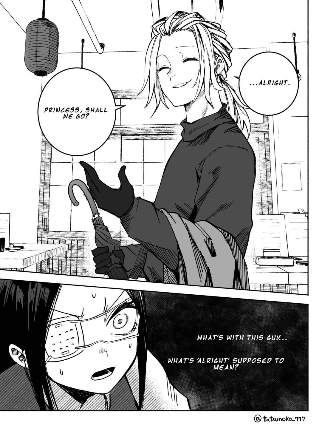 Mou Sawarenai Kimi Chapter 35 - Page 7