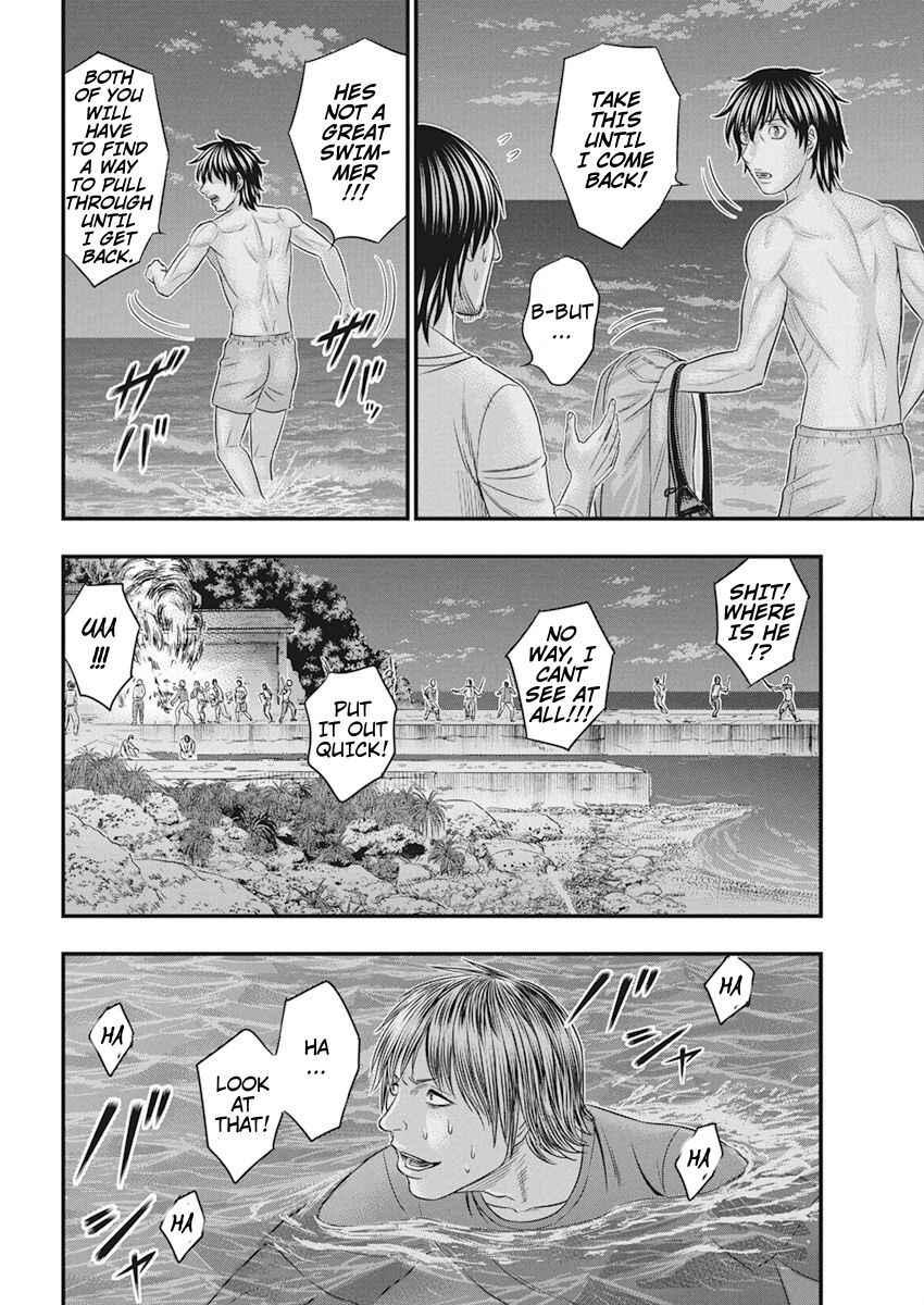 Muhoutou Chapter 33 - Page 12