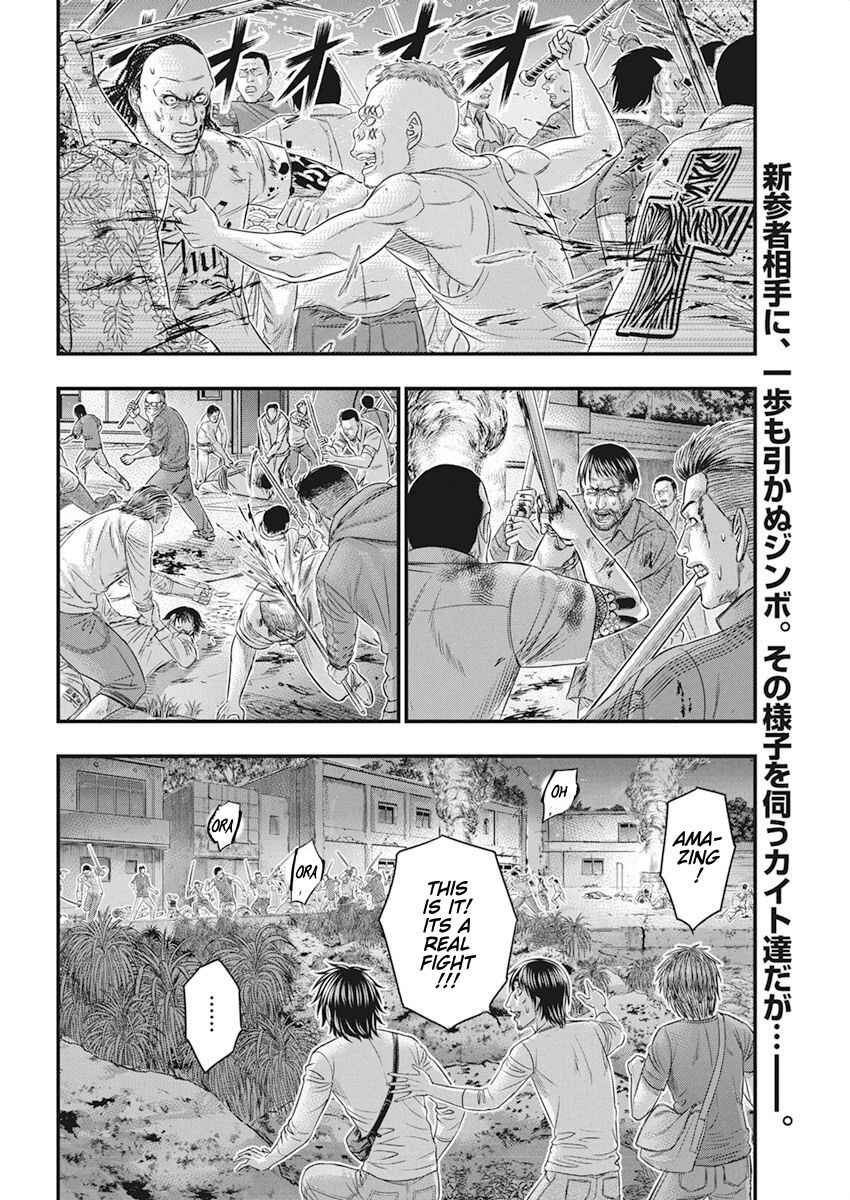 Muhoutou Chapter 33 - Page 2