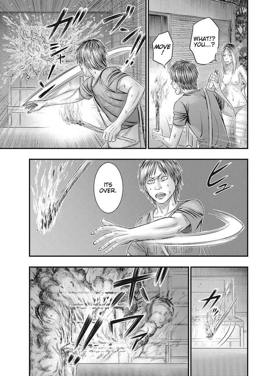 Muhoutou Chapter 33 - Page 7