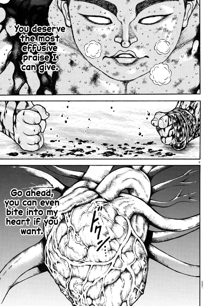 Bakidou Chapter 119 - Page 10
