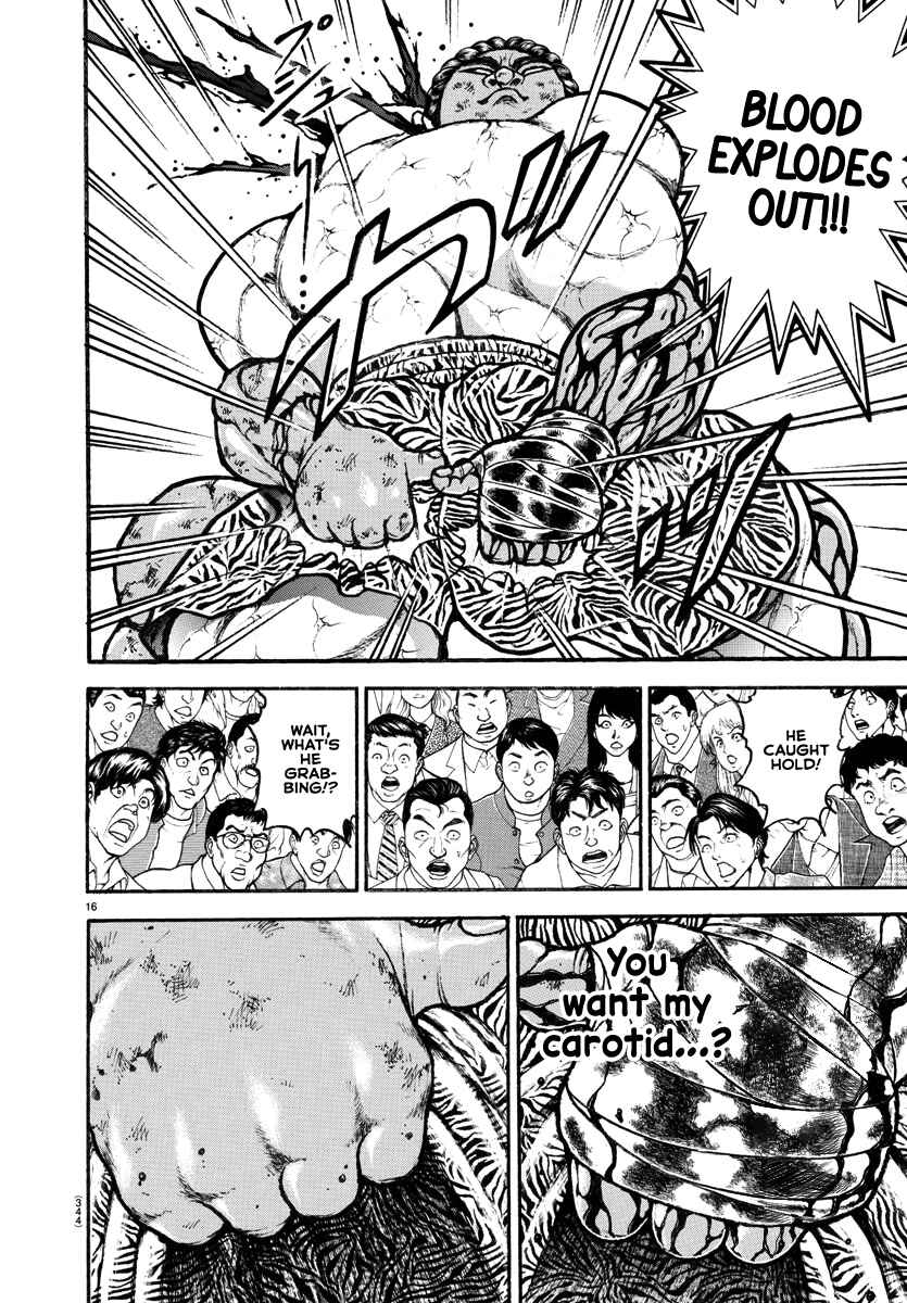 Bakidou Chapter 119 - Page 16