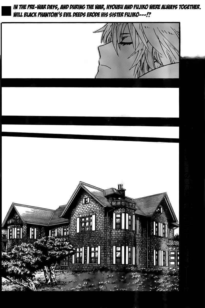 Zettai Karen Children Chapter 436 - Page 2