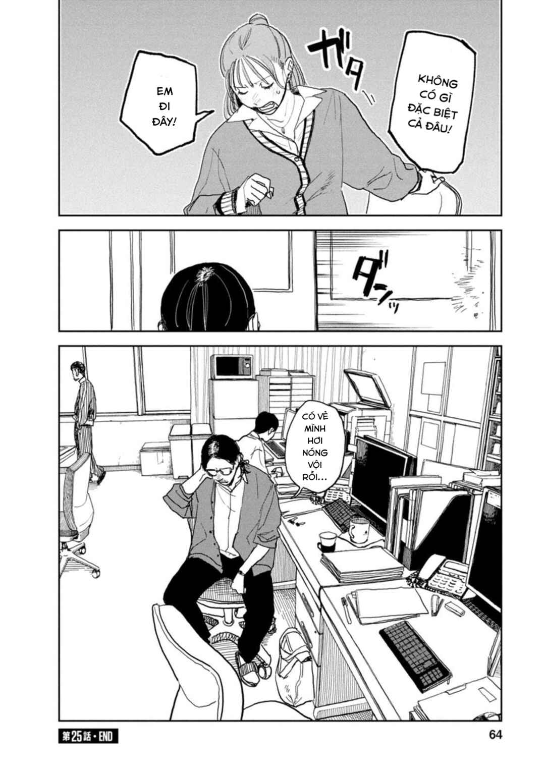 Seishun Bakusou! Chapter 25 - Page 19