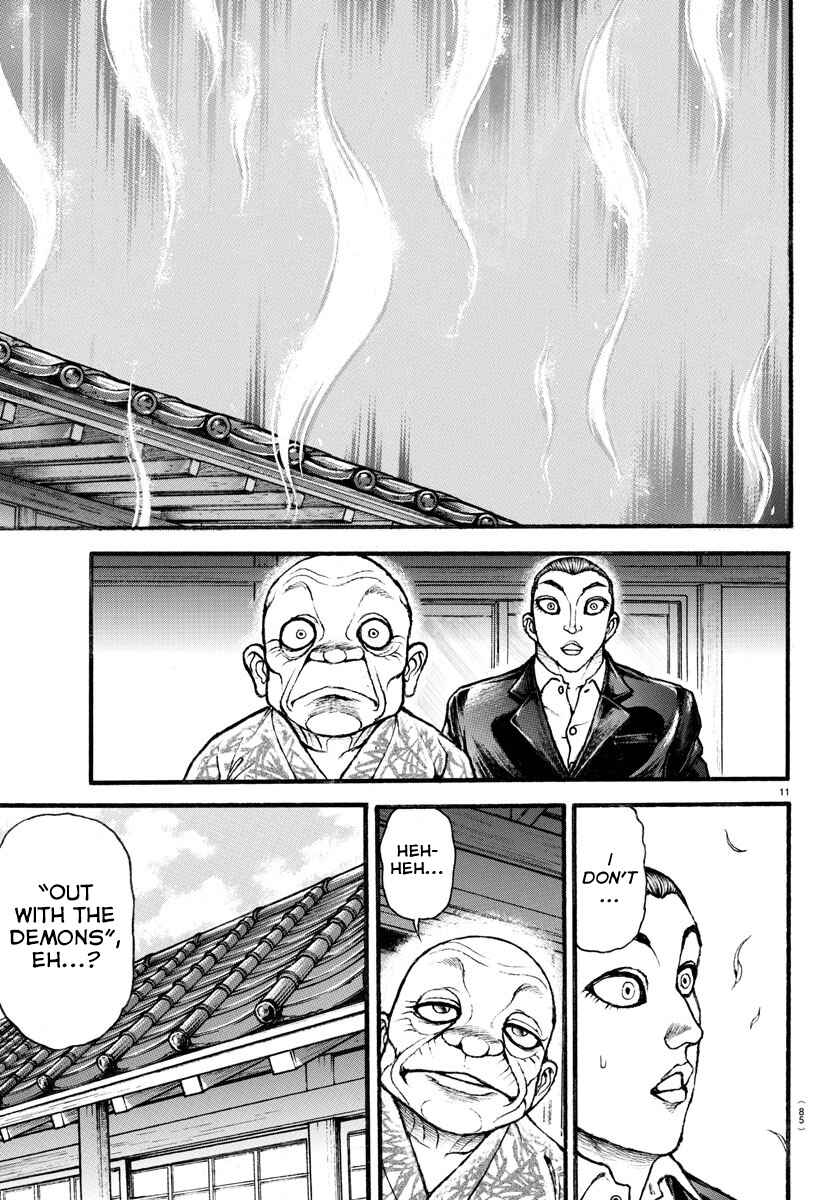 Bakidou Chapter 11 - Page 12
